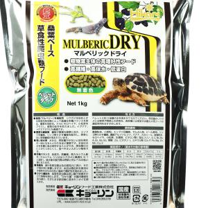 【全国送料無料】 キョーリン マルベリックドラ...の詳細画像1