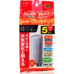 GEX PHキープ & バクテリアスリムマット5個入 お徳用
