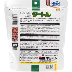 【全国送料無料】 キョーリン ひかりクレスト ...の詳細画像1