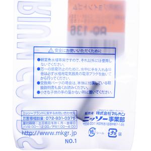 【全国送料350円対応】 ニッソー AQ136...の詳細画像1