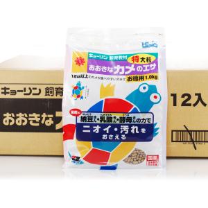 【全国送料無料】 キョーリン おおきなカメのエサ 特大粒お徳用 1Kg ×12袋まとめ買い