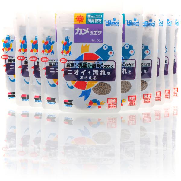 【全国送料無料】 キョーリン カメのエサ 小粒  50g ×10袋  まとめ買い