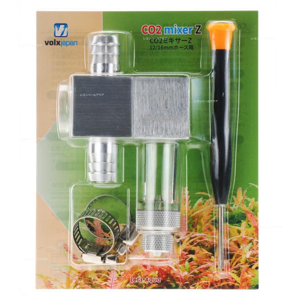 【全国送料無料】 ボルクスジャパン CO2ミキサーZ12
