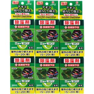 【全国送料無料】 日本動物薬品 池用除藻剤ニューモンテ3g4包入5-20トン池用 ×6箱まとめ買い｜rayonvertaqua