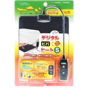 【全国送料無料】 ビバリア デジタルビバヒート S DG708
