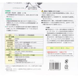 【全国送料無料】 ビバリア デジタルビバヒート...の詳細画像2