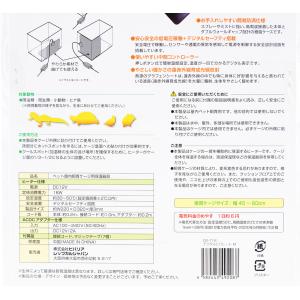 【全国送料無料】 ビバリア デジタルビバヒート...の詳細画像2
