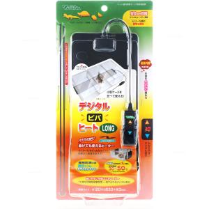 【全国送料無料】 ビバリア デジタルビバヒート LONG DG720 新商品｜rayonvertaqua