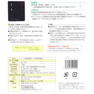 【全国送料無料】 ビバリア デジタルビバヒート...の詳細画像2