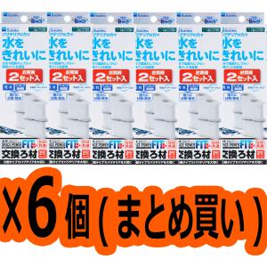 水作 エイトコアタワーS用 オプションろ材 ゼオライト 2パック