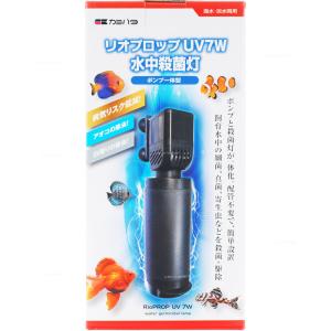 ゼンスイ 水槽用 UV殺菌灯 13W UVバズーカ (45〜120cm水槽まで