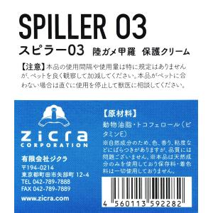 【全国送料無料】 ジクラ ジョジョ スピラー ...の詳細画像3