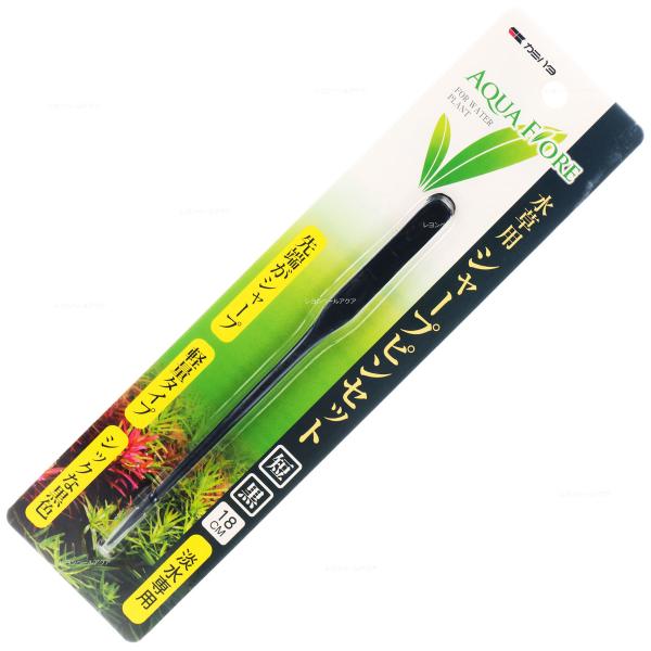 【全国送料無料】 カミハタ アクアフィオーレ　シャープピンセット 短 18cm 水草用 黒