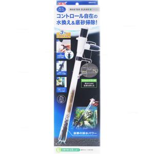 EHEIM（エーハイム） スラッジ エクストラクター メーカー保証期間2年
