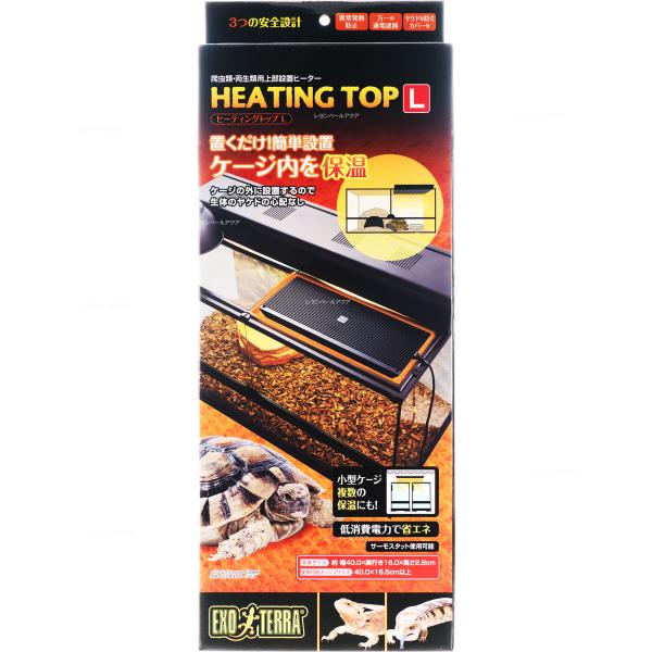 【全国送料無料】 GEX ヒーティングトップ L