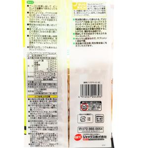 【全国送料無料】 GEX エキゾテラ レップデ...の詳細画像1