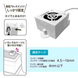 【全国送料無料】 GEX ハーモニーファンの詳細画像4