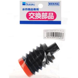 LSS研究所 OCTO Bio React150 DCポンプ付バイオペレットリアクター