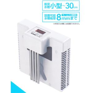 【全国送料無料】 ゼンスイ 水槽用外掛け式ペル...の詳細画像1