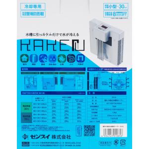 【全国送料無料】 ゼンスイ 水槽用外掛け式ペル...の詳細画像3