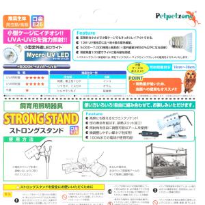 【全国送料無料】 ゼンスイ ペットペットゾーン...の詳細画像3