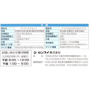 【全国送料無料】 ゼンスイ ペットペットゾーン...の詳細画像5