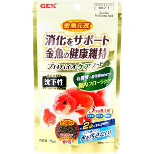 【全国送料360円対応】 GEX 金魚元気 プロバイオケアフード 沈下性  70g 新商品｜rayonvertaqua