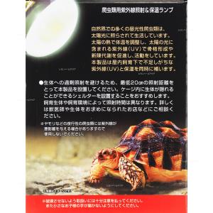 【全国送料無料】 ビバリア ハイパーサンUV ...の詳細画像1
