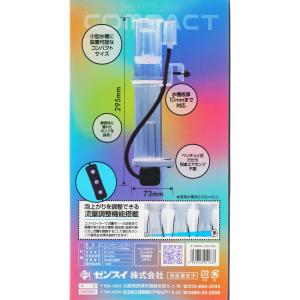 【全国送料無料】 ゼンスイ ナノスキマーコンパ...の詳細画像2