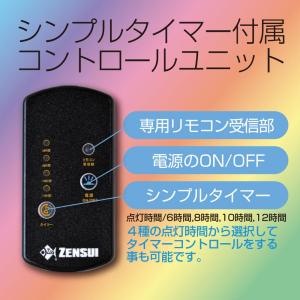 【全国送料無料】 ゼンスイ ヴィータ 900 ...の詳細画像4