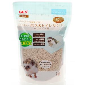 GEX ハーモニーバス & トイレサンド ハリネズミ用 1.2L  お取り寄せ中