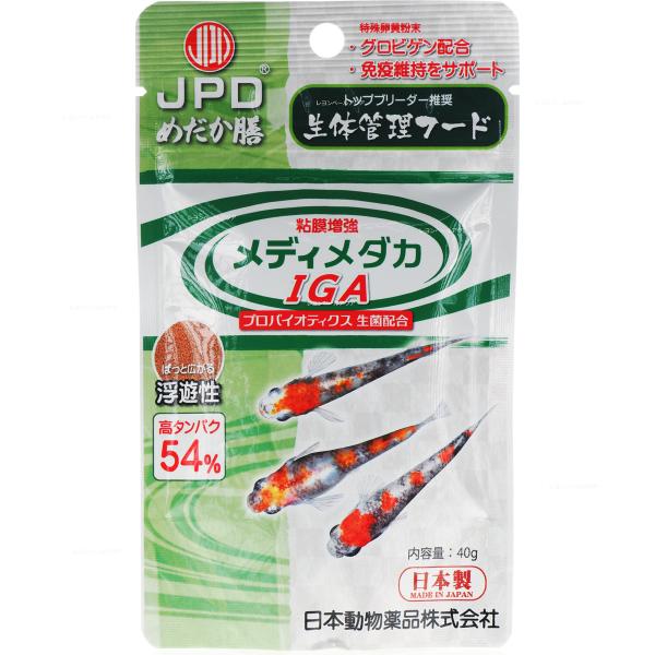 【全国送料無料】 日本動物薬品 めだか膳 メディメダカ IGA 40g 日本製