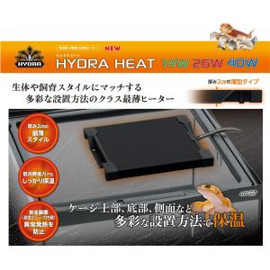 【全国送料無料】 コトブキ ヒュドラヒート 26Wの詳細画像3