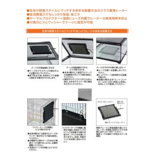 【全国送料無料】 コトブキ ヒュドラヒート 26Wの詳細画像4