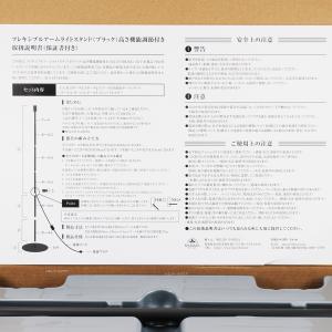 【全国送料無料】 BARRELバレル フレキシ...の詳細画像2