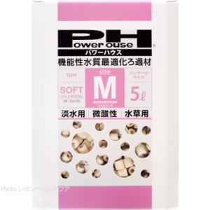 パワーハウス ベーシック ソフト M袋 (5L) ろ材 : ディスカウント