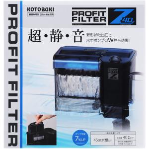 コトブキ工芸 プロフィットフィルター X2用 水中ポンプ 専用パーツ