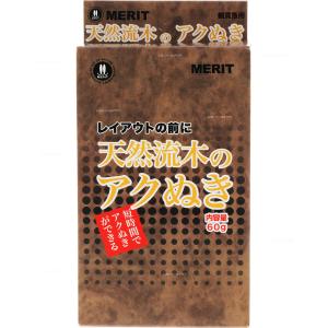 マツダ 天然流木のアクぬき : チャーム charm ヤフー店 - 通販 - Yahoo