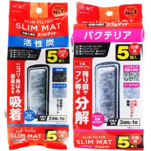 GEX 活性炭スリムマット5個入 活性炭スリムマット ( 5個入 ) : 爽快ドラッグ - 通販 - Yahoo