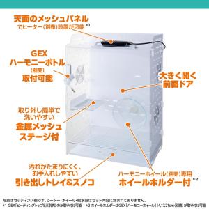 【全国送料無料】 GEX アクリルルーム3 5...の詳細画像3