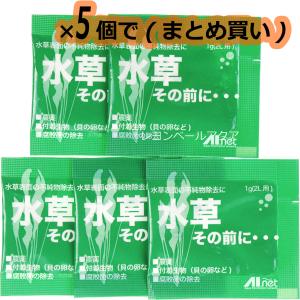 コトブキ工芸 コトブキ トリプルボックス450（3BOX450） 45cm水槽用