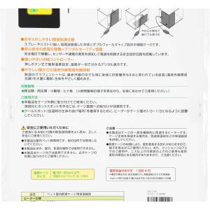 【全国送料無料】 ビバリア デジタルビバヒート...の詳細画像2