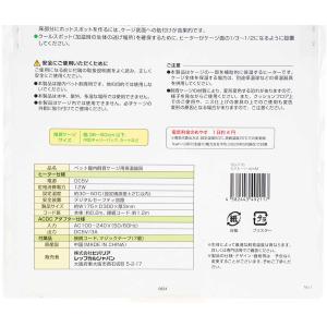 【全国送料無料】 ビバリア デジタルビバヒート...の詳細画像3