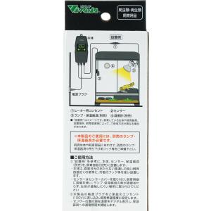 【全国送料無料】 ビバリア ビバサーモ RT300の詳細画像1