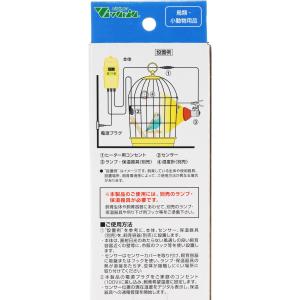 【全国送料無料】 ビバリア ビバサーモ BT300の詳細画像1