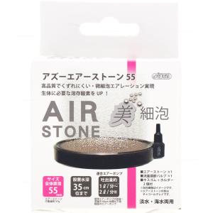 【全国送料無料】 アズージャパン アズーエアース...の商品画像