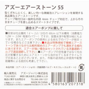 【全国送料無料】 アズージャパン アズーエアー...の詳細画像1