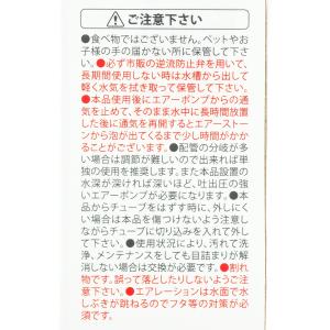 【全国送料無料】 アズージャパン アズーエアー...の詳細画像2