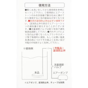 【全国送料無料】 アズージャパン アズーエアー...の詳細画像3