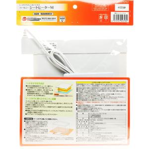 【全国送料無料】 GEX ハーモニー シートヒ...の詳細画像1
